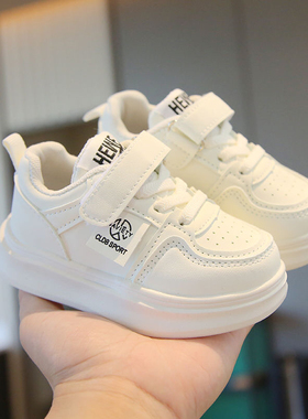 儿童春秋冬夏全季男童透气不闷板鞋女童鞋小白鞋超轻加绒双网单网