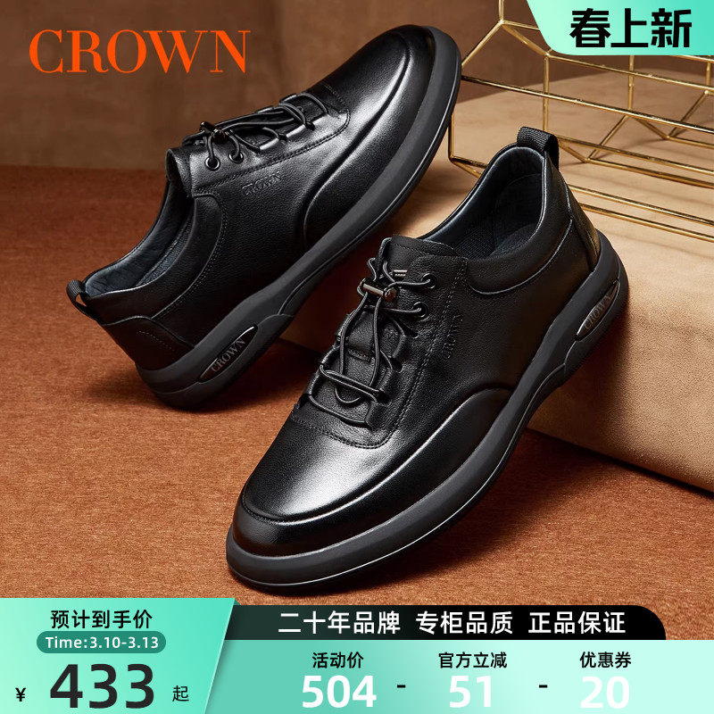 CROWN/皇冠男鞋商务休闲皮鞋男高端男士通勤鞋免系带黑色软底鞋
