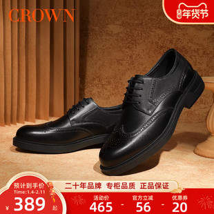 CROWN/皇冠休闲皮鞋男款厚底增高英伦商务正装鞋雕花布洛克皮鞋