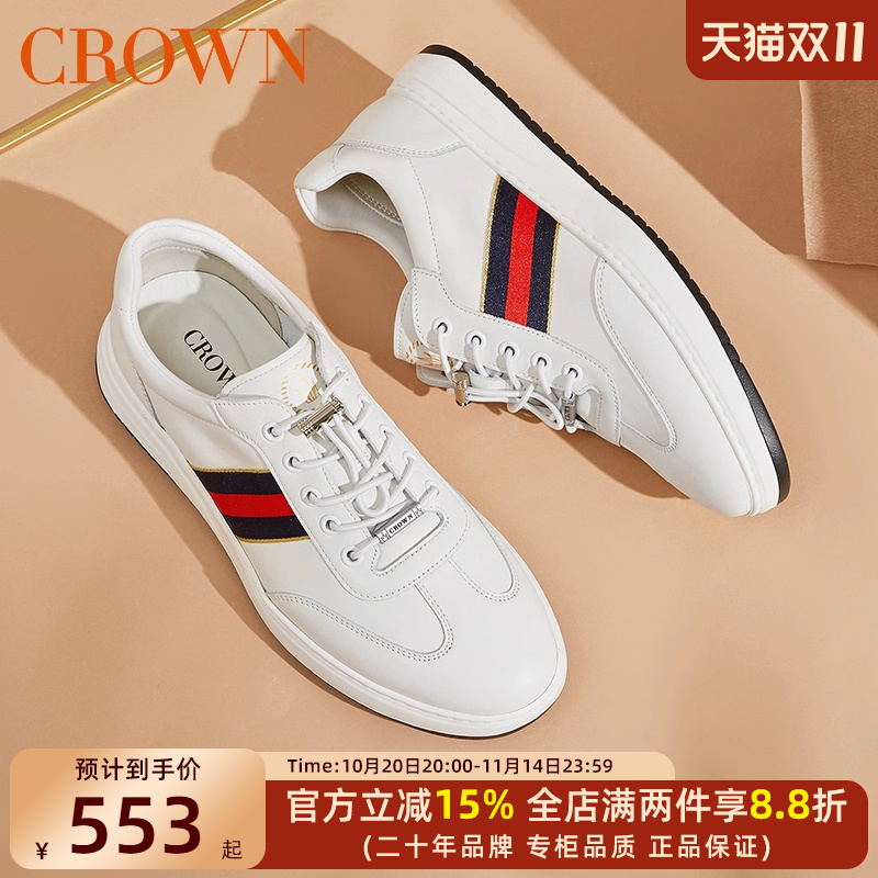 CROWN/皇冠春夏运动休闲鞋简约潮