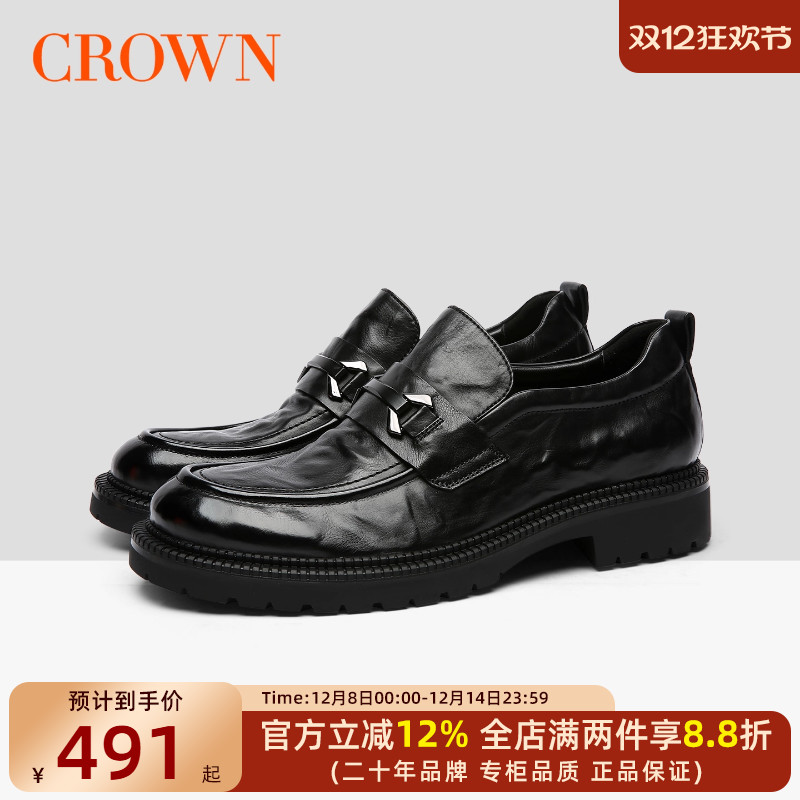 皇冠男士牛皮手抓纹休闲鞋