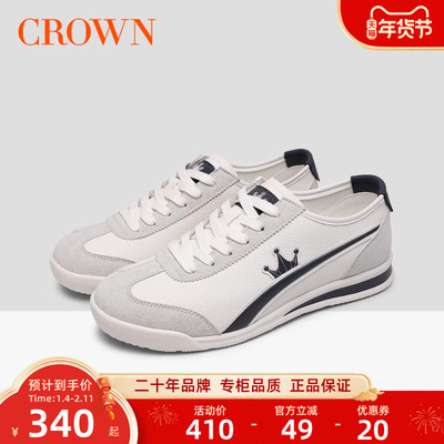 CROWN/皇冠阿甘男鞋薄底运动鞋简约百搭复古透气轻便男士休闲鞋