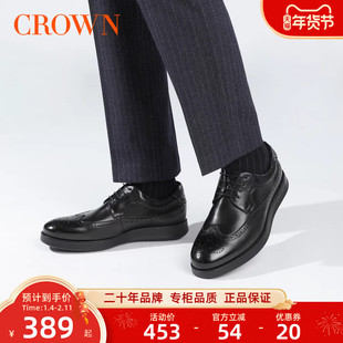 【专柜同款】皇冠公务厚底正装皮鞋男商务真皮布洛克雕花结婚鞋子