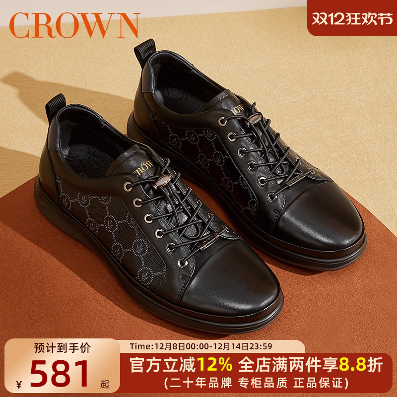 CROWN/皇冠休闲鞋男士板鞋轻便运动鞋真皮软底缓震男鞋百搭