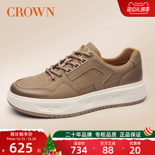 CROWN/皇冠厚底增高休闲板鞋潮流