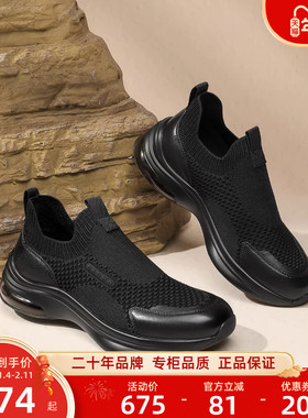 CROWN/皇冠25新款夏季牛皮革套脚乐福鞋透气飞织网布户外休闲鞋