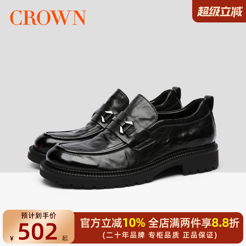 皇冠男士牛皮手抓纹休闲鞋