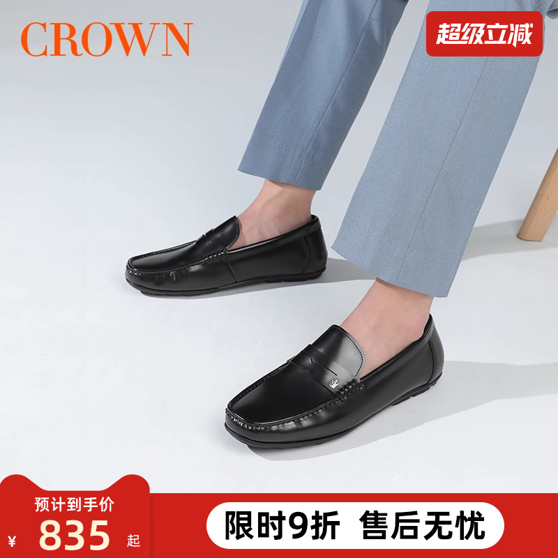CROWN/皇冠真皮极简乐福鞋男款牛皮一脚蹬商务正装休闲软底豆豆鞋