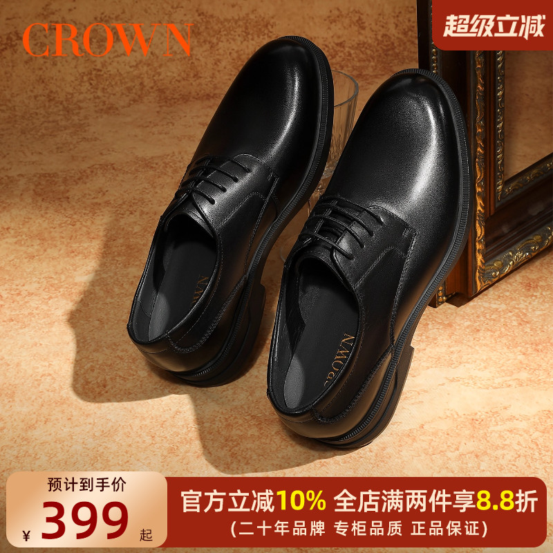 CROWN/皇冠男士皮鞋2025新款德比鞋商务西装增高皮鞋男结婚新郎鞋