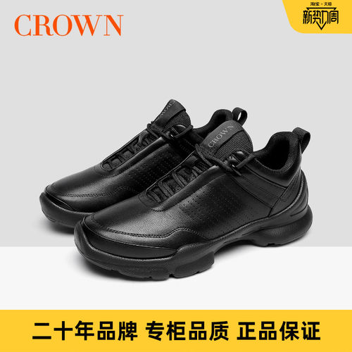 CROWN/皇冠黑色休闲皮鞋男士运动皮鞋软底通勤鞋子透气真皮跑步鞋