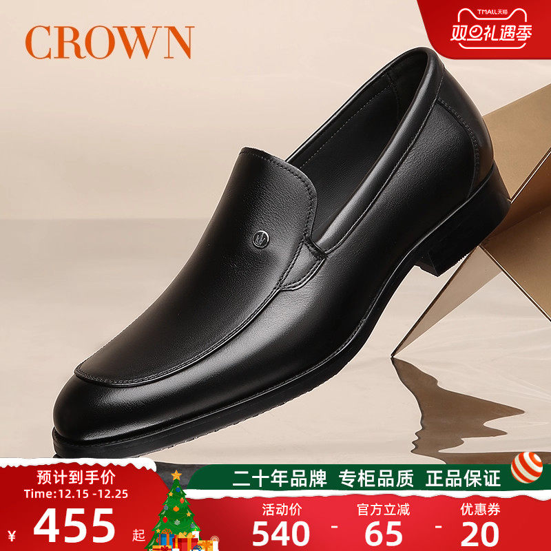 CROWN/皇冠商务正装乐福鞋皮鞋潮