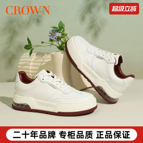 CROWN/皇冠拼色休闲鞋真皮小白鞋板鞋男气垫厚底德训鞋男红底鞋子