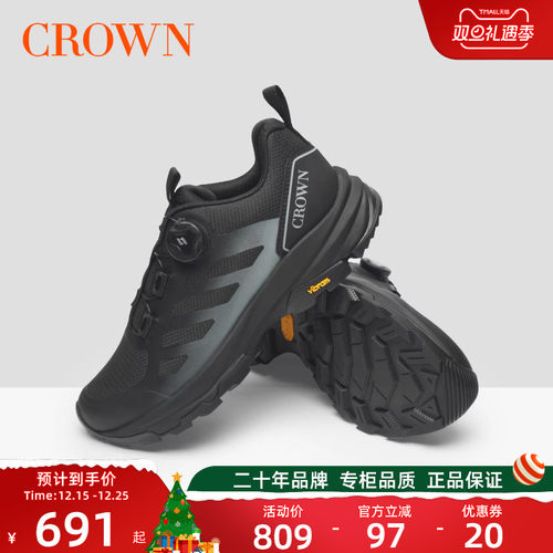 皇冠夏季登山鞋抓地透气休闲鞋