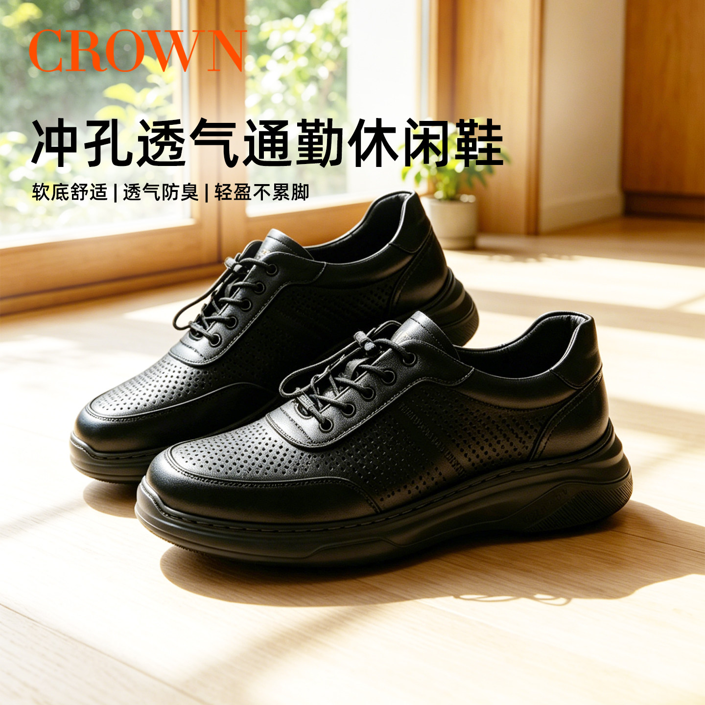 CROWN/皇冠男鞋夏季新款真皮休闲皮鞋男士软底男鞋夏季新款