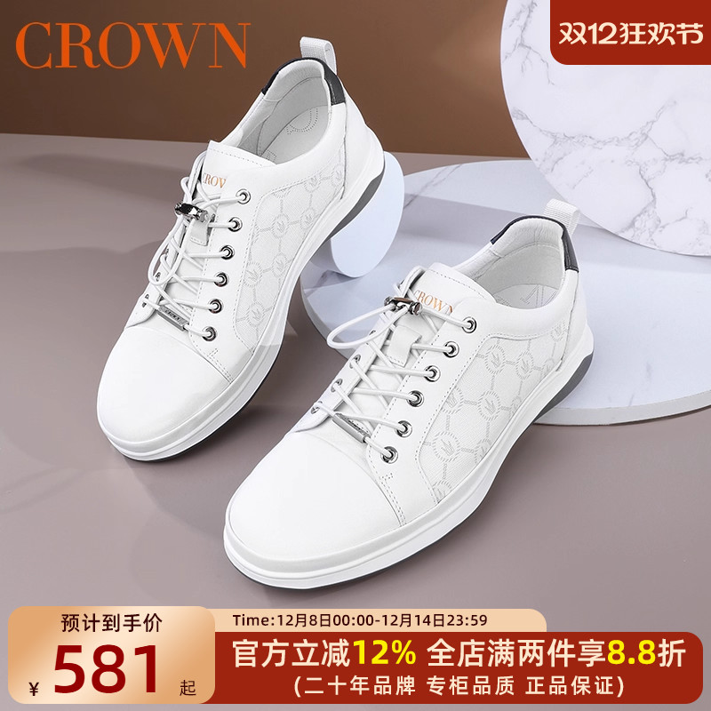 CROWN/皇冠小白鞋真皮板鞋极简风男鞋新款男士休闲皮鞋运动板鞋