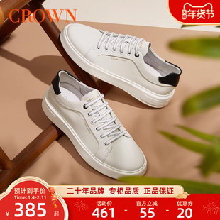 CROWN/皇冠雷布斯真皮小白鞋男款极简小众男士厚底增高休闲板鞋