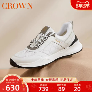 CROWN/皇冠男鞋2025秋季新款男士真皮运动休闲皮鞋软底缓震小白鞋