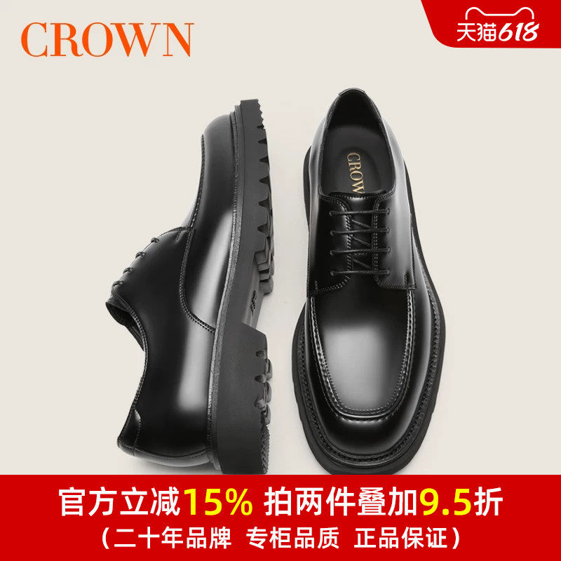 CROWN/皇冠德比鞋厚底商务皮鞋英伦风高级感正装真皮男鞋新郎结婚