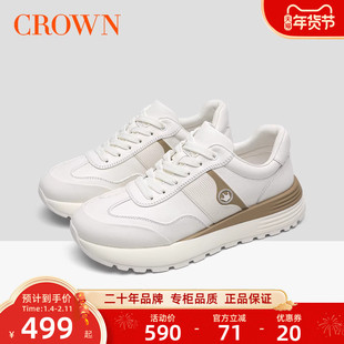 皇冠真皮板鞋厚底增高小白鞋男款高级休闲鞋轻便德训鞋防滑跑步鞋