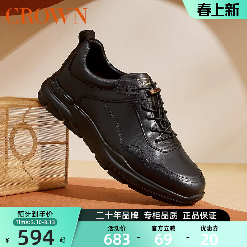 CROWN/皇冠商场同款男鞋2025秋季新款缓震运动休闲皮鞋真皮鞋男潮