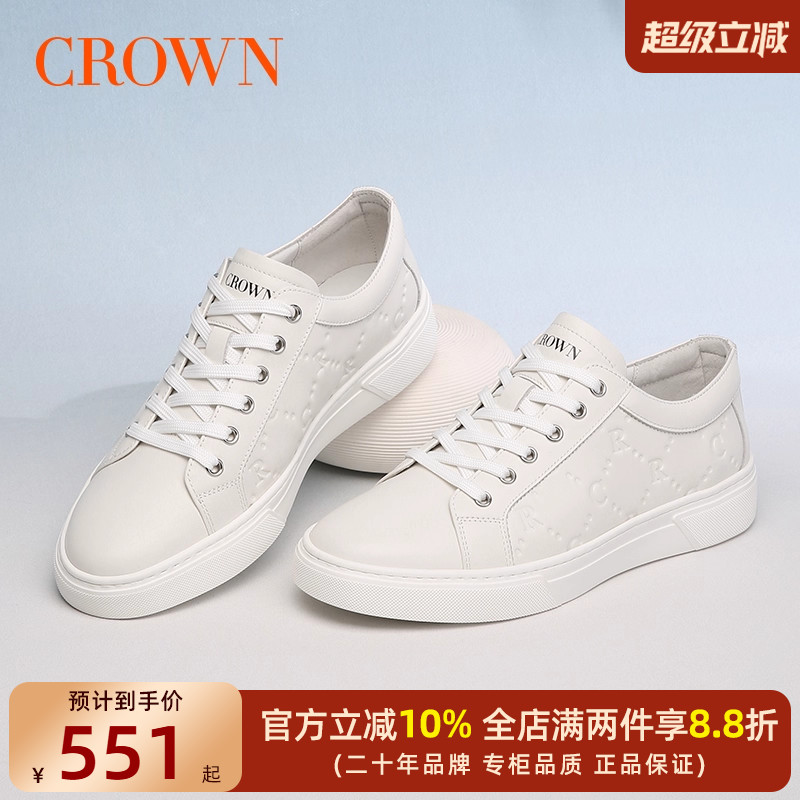 CROWN/皇冠缓震板鞋休闲小白鞋潮