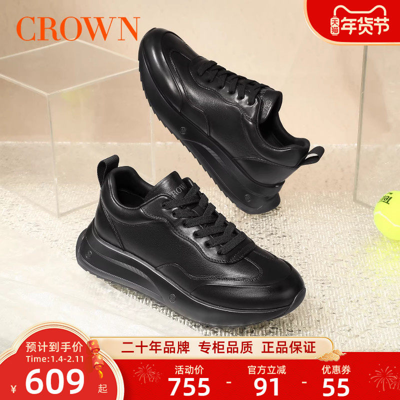 【专柜同款】真皮厚底板鞋男全黑高级感轻奢休闲运动鞋公务通勤鞋,流行男鞋,休闲板鞋,淘宝优惠券,粉丝福利购,淘宝优惠卷