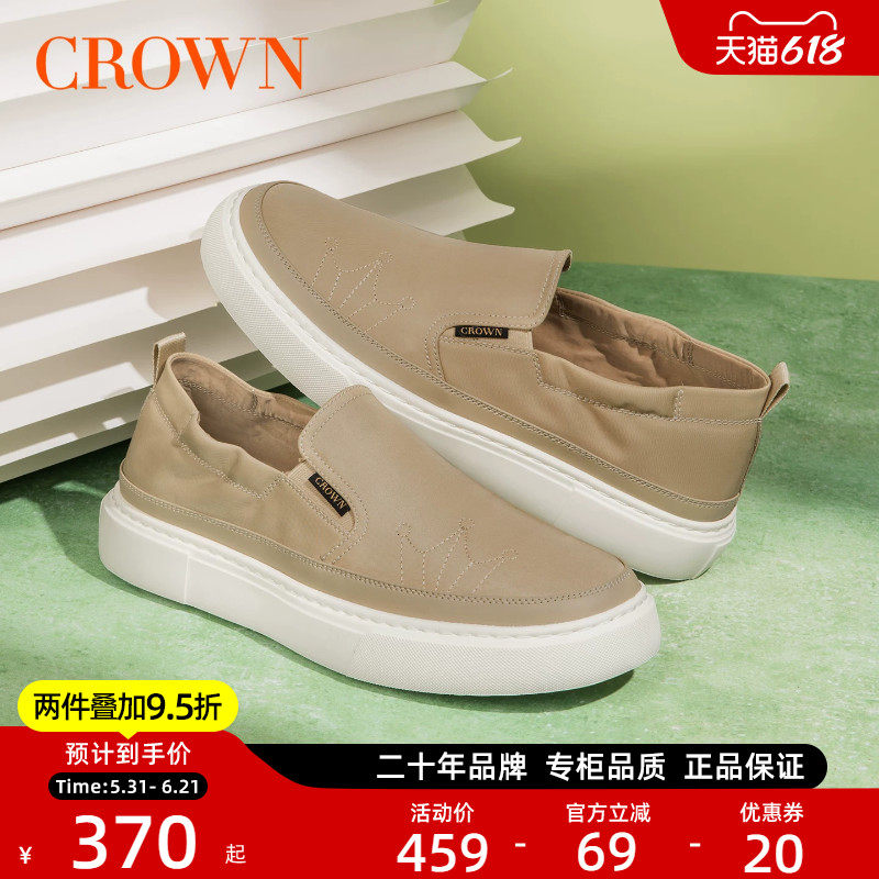 CROWN/皇冠一脚蹬男士帆布鞋男款2026春夏透气布鞋厚底懒人鞋男