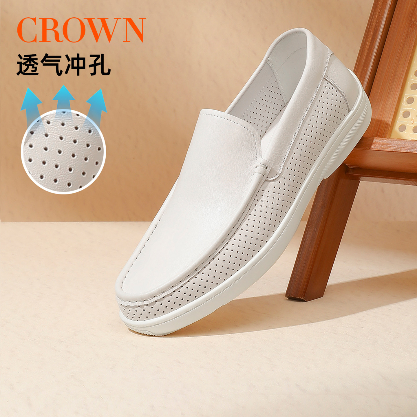 CROWN/皇冠乐福鞋夏季冲孔透气皮舒适凉爽套脚轻便豆豆鞋男鞋