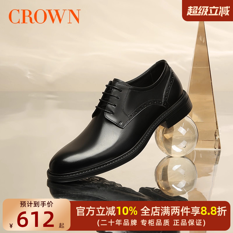 CROWN/皇冠皮鞋男士商务正装德比鞋真皮英伦牛津鞋西装鞋新郎婚鞋