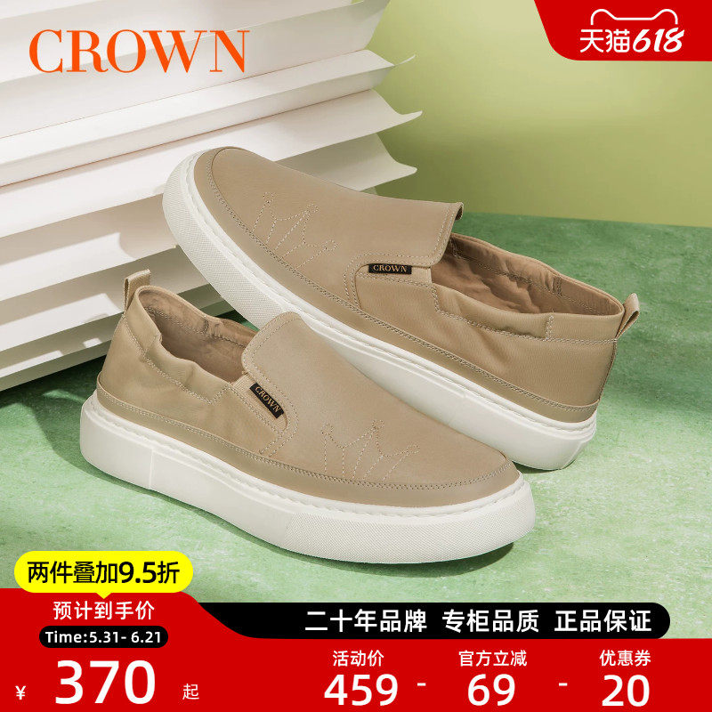 CROWN/皇冠一脚蹬男士帆布鞋男款2026春夏透气布鞋厚底懒人鞋男