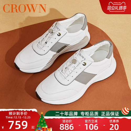 CROWN/皇冠休闲皮鞋运动真皮缓震