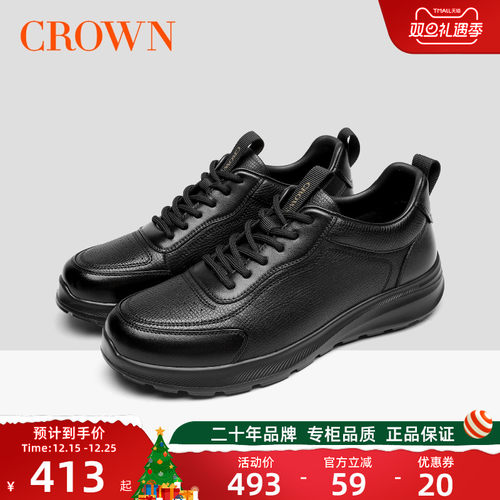 CROWN/皇冠休闲男鞋真皮冬季板鞋加绒保暖舒适厚底增高户外通勤鞋