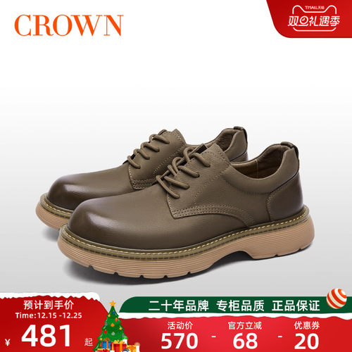 皇冠户外休闲皮鞋马丁靴