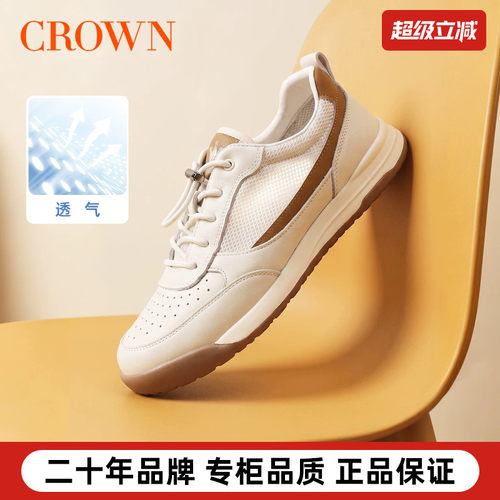 CROWN/皇冠休闲鞋男复古德训鞋新款夏季百搭小白鞋镂空透气板鞋