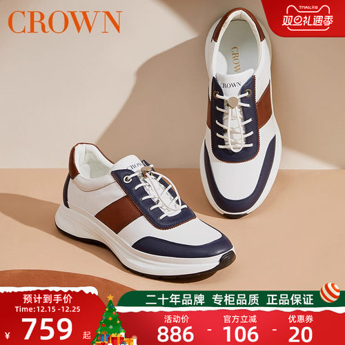 CROWN/皇冠秋冬季软皮休闲鞋轻质