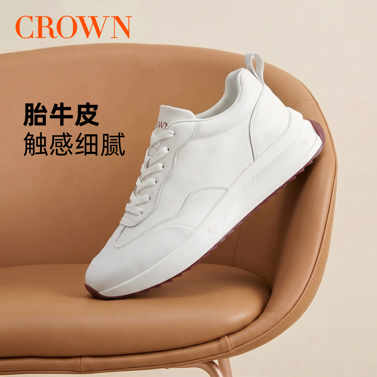 【专柜同款】真皮板鞋厚底增高小白鞋男德训休闲鞋红底商务通勤鞋