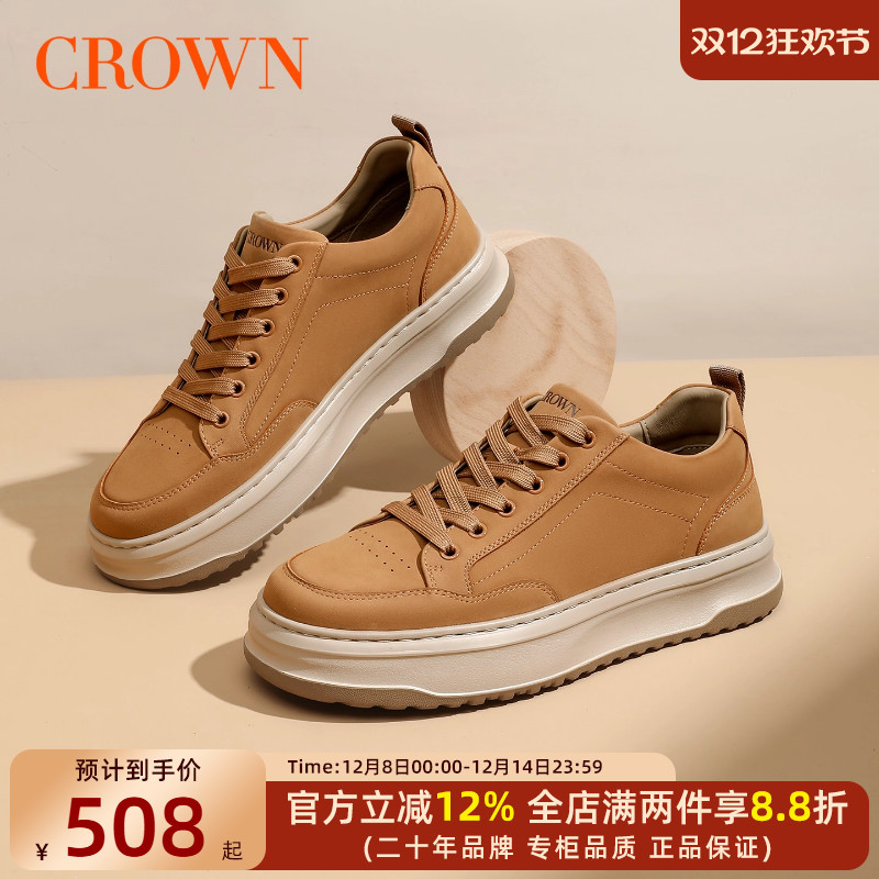 CROWN/皇冠牛皮厚底增高板鞋男秋冬时尚百搭舒适耐磨男鞋休闲鞋男
