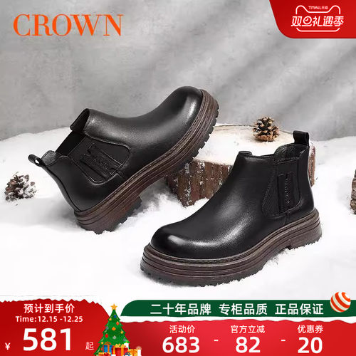 皇冠英伦风复古短靴厚底增高