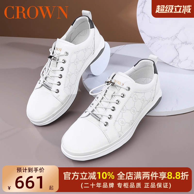 CROWN/皇冠缓震运动休闲鞋真皮潮