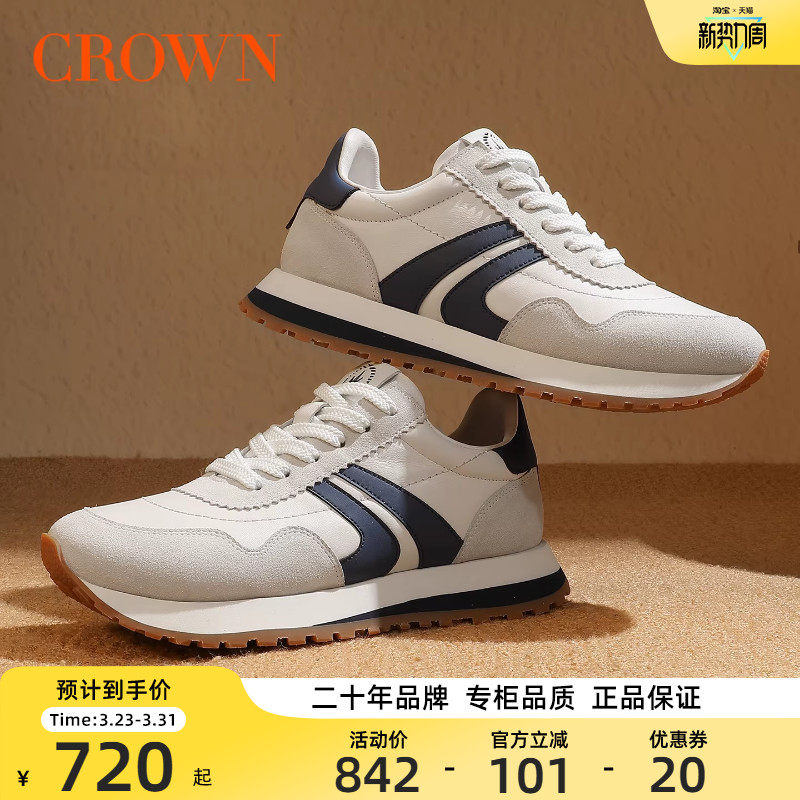 【专柜同款】阿甘鞋真皮厚底增高松弛感男款休闲板鞋德训鞋跑步鞋