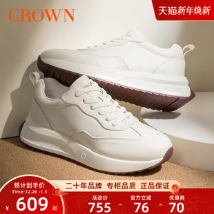 男款 皇冠真皮厚底增高小白鞋 休闲鞋 板鞋 红底鞋 德训鞋 专柜同款