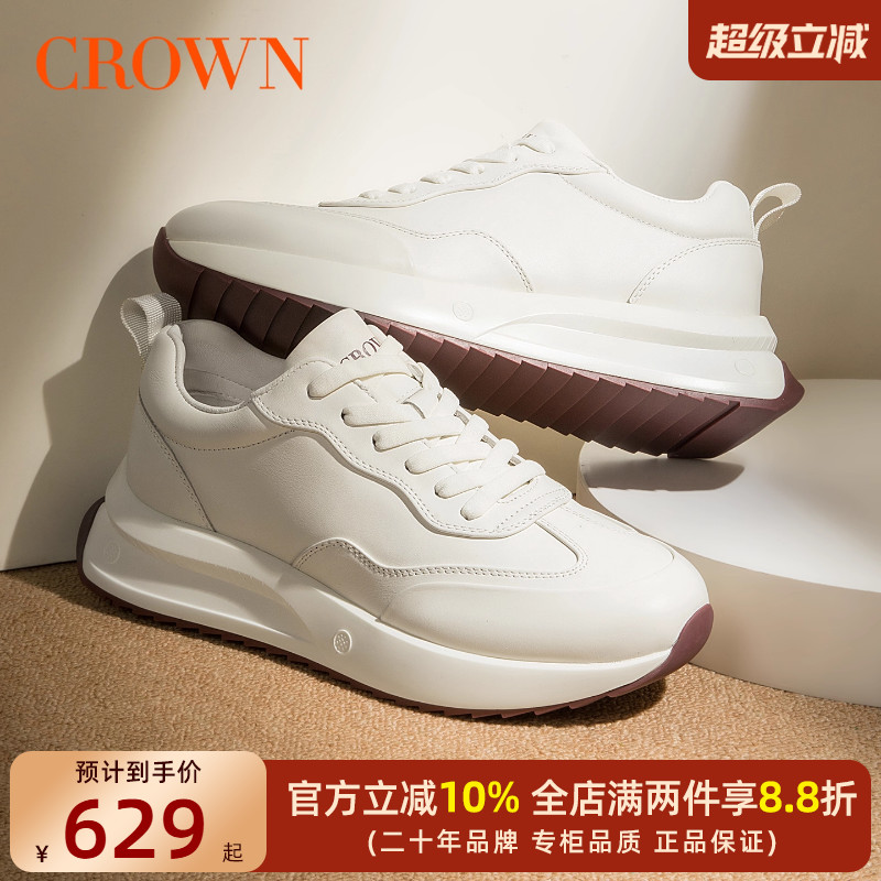 【专柜同款】皇冠真皮厚底增高小白鞋男款休闲鞋板鞋德训鞋跑步鞋