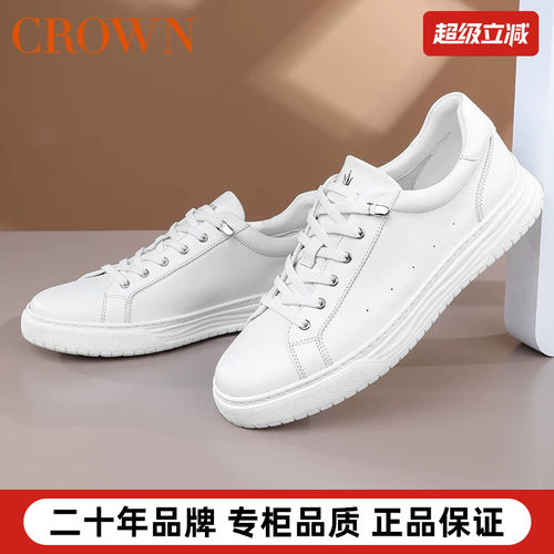 CROWN/皇冠透气休闲小白鞋年轻潮