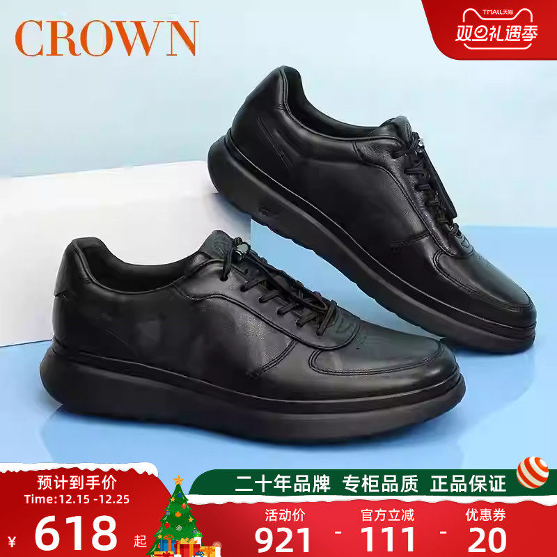 CROWN/皇冠加州鞋运动休闲真皮潮