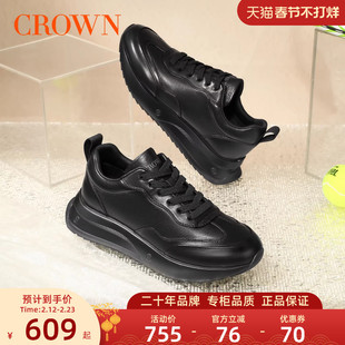 【专柜同款】真皮厚底板鞋男全黑高级感轻奢休闲运动鞋公务通勤鞋