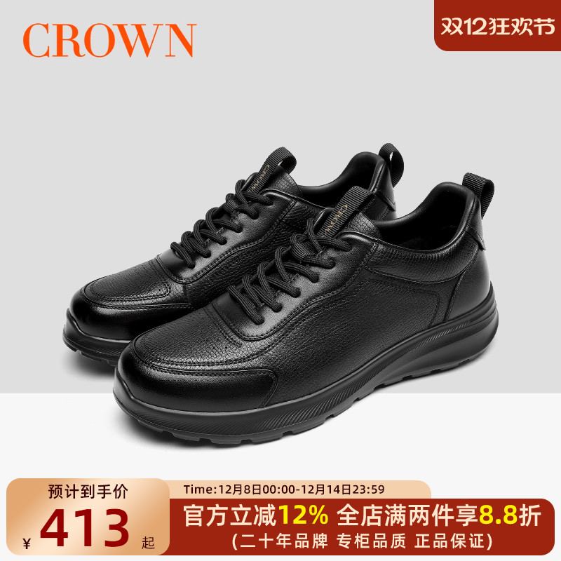 CROWN/皇冠休闲男鞋真皮冬季板鞋加绒保暖舒适厚底增高户外通勤鞋