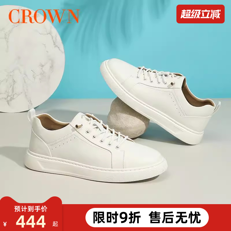 皇冠25年新款男士休闲板鞋