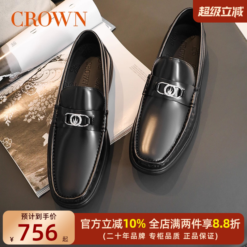 CROWN/皇冠极简乐福鞋2025新款商务正装一脚蹬轻质软底休闲皮鞋男