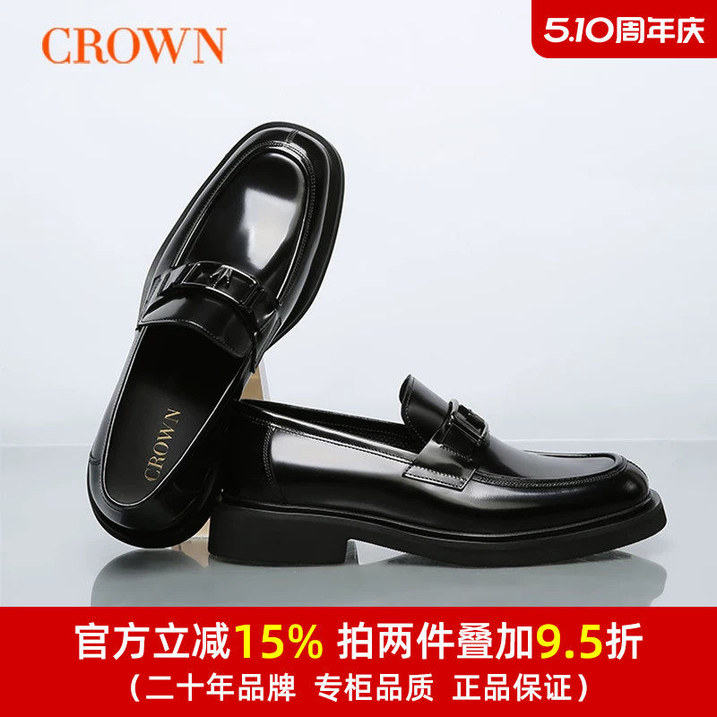 CROWN/皇冠真皮乐福鞋男极简头层牛皮一脚蹬商务休闲软底豆豆鞋