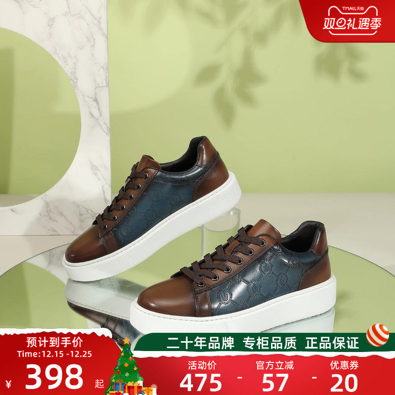 CROWN/皇冠牛皮革经典百搭简约舒适休闲皮鞋板鞋户外运动鞋男鞋
